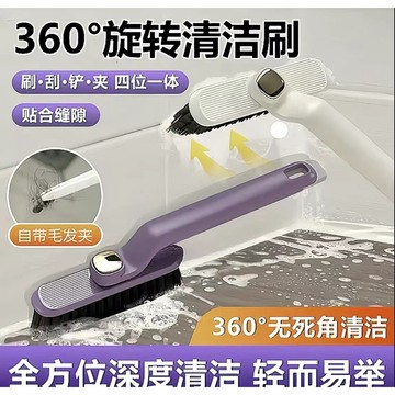 🔆每天發貨🔆旋轉縫隙刷 V型刷 地闆清潔刷 廚房清潔刷 多功能刷 浴室地闆刷 地闆刷 縫隙清潔刷 清潔刷 縫隙刷