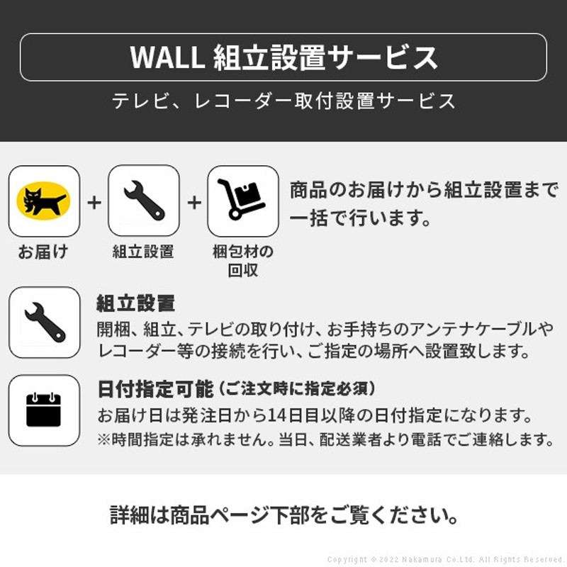 テレビスタンド 組立設置付き WALL A2 ハイタイプ 24〜55v対応 小型