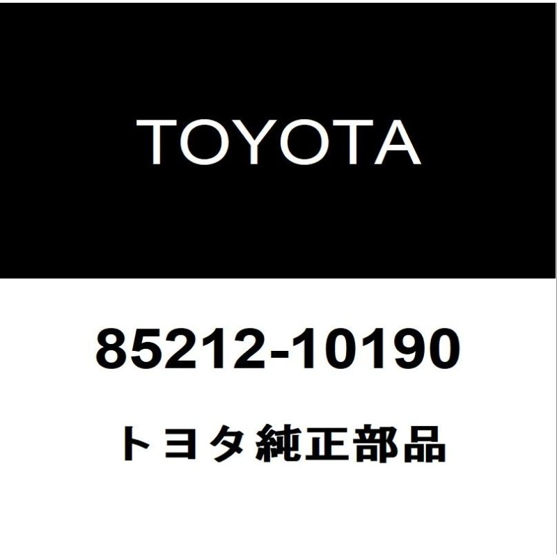 小売業者 トヨタ純正C-HR