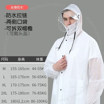 雨衣雨褲套裝電動車女男款電瓶摩托車全身防暴雨騎行外賣騎手分體 R X E N OGT01