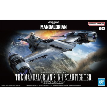 BANDAI 鋼普拉 星際大戰 1/48 曼達洛人 N-1 星際戰鬥機 含支架