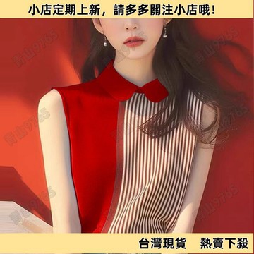 【新上架】女生背心 無袖 Polo領通勤無袖背心女士新款夏季洋氣撞色百搭御姐炸街顯瘦上衣