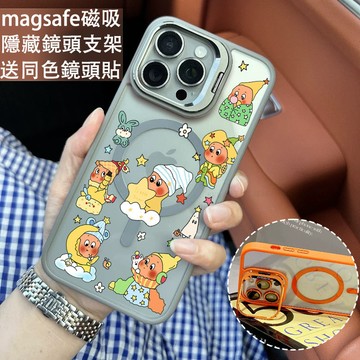 卡通星星人 磁吸防摔殼 金屬鏡頭支架 磁吸手機殼 iPhone 17 16 15 14 13 12 11 Max 防摔殼