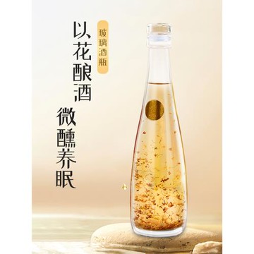 高檔自釀桂花酒果酒瓶空瓶造型好看密封存酒專用創意葡萄酒空酒瓶