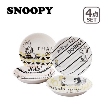 【領券滿額折100】 SNOOPY 史努比 四入大盤組