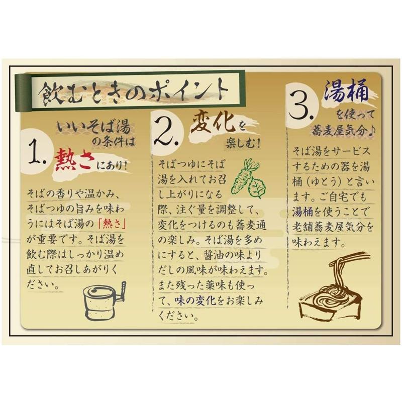 はくばく そば 霧しな そば湯まで美味しい蕎麦 黒 270g ×3袋 食塩無添加 送料無料