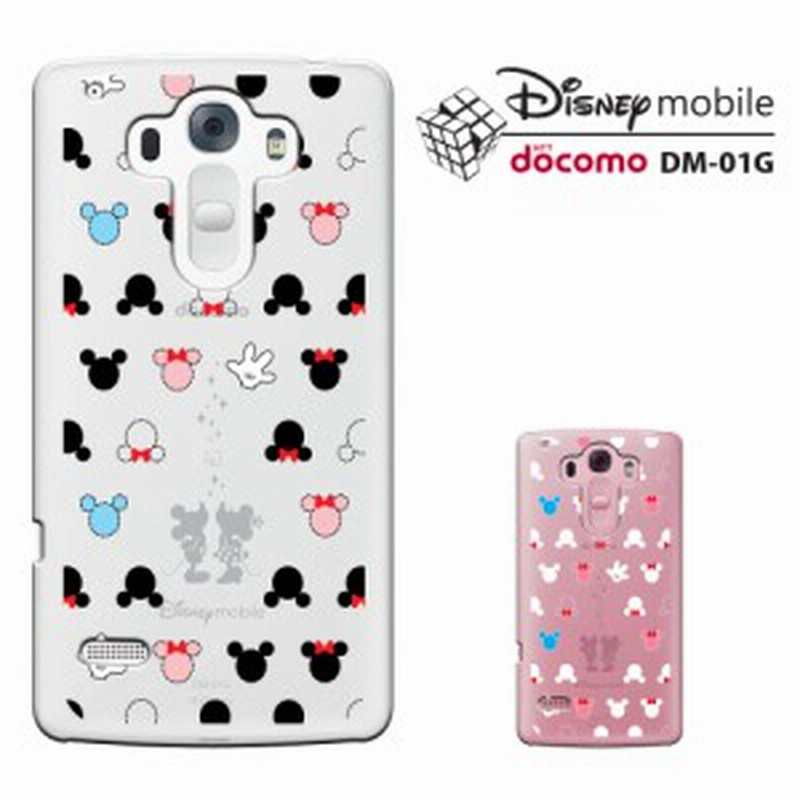 Dm 01g ケース Dm 01g カバー Dm01g ケース Dm01g カバー Disney Mobile On Docomo Dm 01g カバー ディズニーモバイル スマート天国 通販 Lineポイント最大1 0 Get Lineショッピング