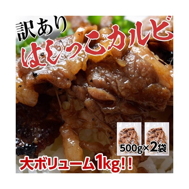 ふるさと納税 佐賀市 佐賀牛はしっこ焼肉セット500g 人気定番の