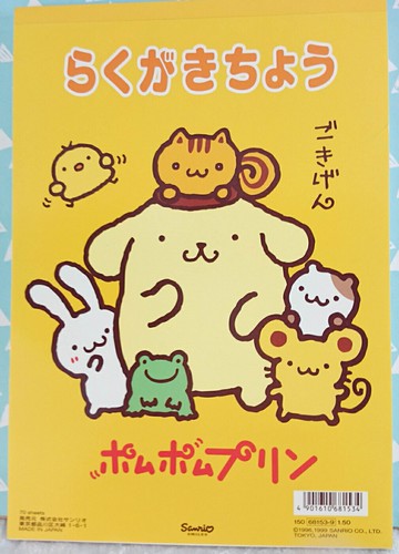 【震撼精品百貨】Pom Pom Purin 布丁狗 畫圖本 動物*68153 震撼日式精品百貨