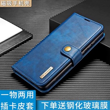 一殼倆用適用于14pro新款16promax蘋果13手機殼7pus翻蓋15皮套11全包12防摔8錢包XR軟SE3女16e軟膠7商務14男