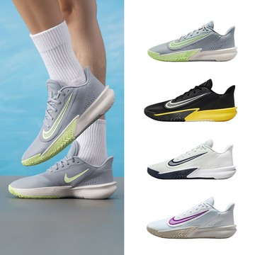 NIKE PRECISION VII 男鞋  籃球鞋