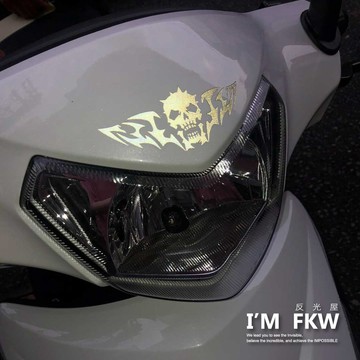 反光屋FKW 暴徒 骷髏 圖騰 機車汽車防水車貼 反光貼紙 設計師手繪 車貼設計 簍空無底 潮流耍酷 前擋車身裝飾貼