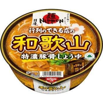 ヤマダイ ニュータッチ 凄麺 ?ニッポン 全国ご当地ラーメン 食べくらべ 24種24食セット