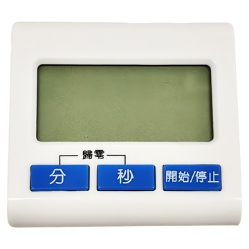 Hesii 高音量計時器 大螢幕顯示  BK028  1個
