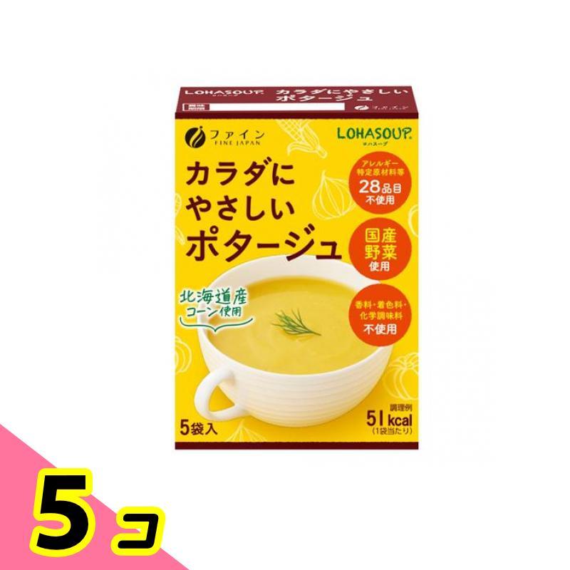 LOHASOUP(ロハスープ) からだにやさしいポタージュ 14g× 5袋入 5個セット