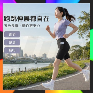 【台灣出貨】口袋瑜伽褲 健身中褲 騎行五分褲 帶口袋瑜伽褲 鯊魚褲 高品質7A抗菌瑜伽短褲 女高腰收腹提臀 跑步訓練