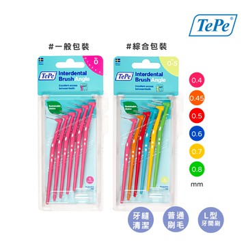 【TePe 緹碧】L型牙間刷 (普通刷毛)