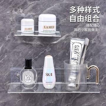 臺灣/✨臺灣齣免運亞剋力墻上置物架免打孔透明I擋闆浴室洗手臺墻上隔闆壁掛收納盒