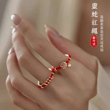 【紫南宮過爐🙏🏻】隔日到貨 蛇年戒指 情侶對戒 指環 情侶戒指 戒子單身戒 食指戒 防小人尾戒 閨蜜戒指禮物 本命年戒指