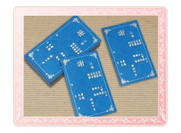 8A2-5 謝卡(燙金)-藍【領券滿額再折千12/31止】