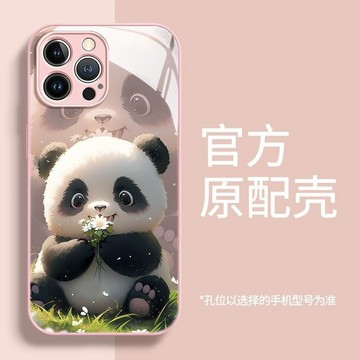 開心熊貓 背板鋼化玻璃 手機殼 適用於 三星 A34 A54 A52 A14 S24 S23 S22 Ultra 保護殻