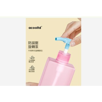 【林先生】旅行居家必備❗️分裝瓶乳液補充替換瓶 浴室大容量按壓 洗髮水沐浴露身體乳液分裝瓶