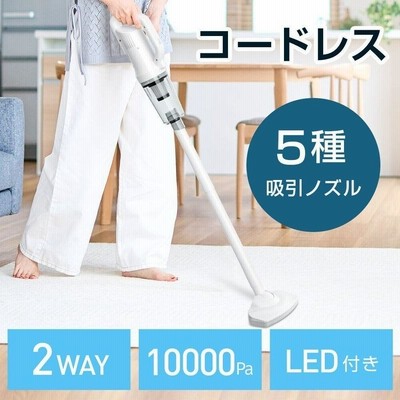 生活家電 掃除機 超強力 吸引 掃除機の通販 28,054件の検索結果 | LINEショッピング