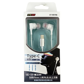TWHAMMER 焊馬 Type-C 接頭耳機  CY-H5756  顏色隨機