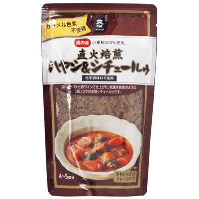 ムソー 直火焙煎ハヤシ＆シチュールゥ　120g