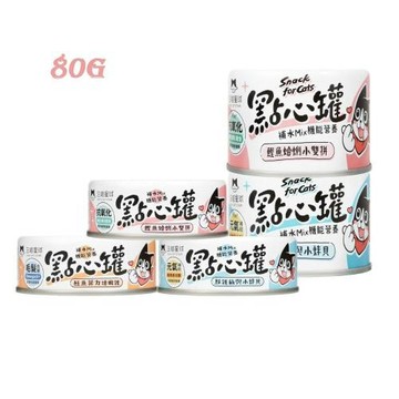 【汪喵星球】無膠點心罐 80g *24入〔貓主食罐/貓罐/全齡貓〕