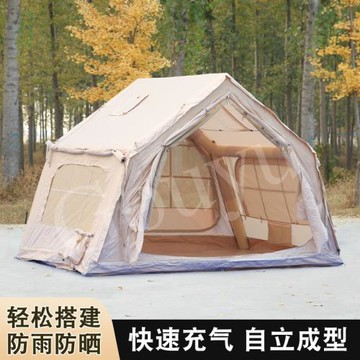 7平充氣帳篷戶外露營牛津布折疊小屋防雨加厚野營過夜冬季保暖