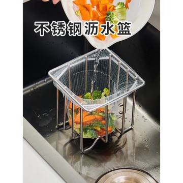 不銹鋼洗碗池可伸縮瀝水架廚房洗菜盆瀝水籃多功能水槽邊角置物架