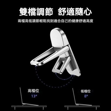 新款下殺❣️筆電支架 筆電散熱架 筆電增高架 金屬支架 筆電散熱 筆電架散熱 隱形支架 便攜桌面增高散熱架摺疊式30be