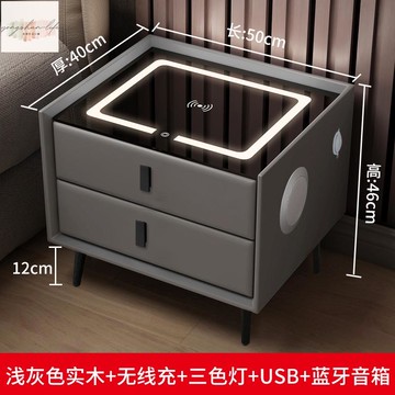 多功能智能床頭櫃  USB帶無線充電藍牙音響床頭櫃  指紋簡約實木  床邊櫃整裝  床頭櫃  智能家具
