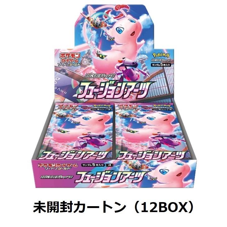 新品】【カートン（12BOX）販売】ポケモンカードゲーム ソード＆シールド 拡張パック フュージョンアーツ (BOX) | LINEショッピング