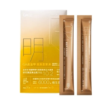 【隔日到貨】 GA 黃金甲 葉黃素果凍 美國專利 游離型葉黃素 玉米黃素 花青素 蝦紅素