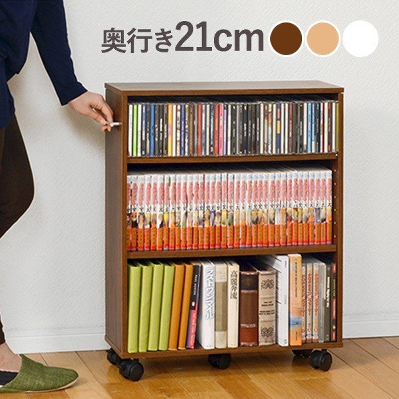 本棚 おしゃれ 大容量 スリム キャスター付き コミック本棚 キャスター付き本棚 おしゃれな本棚 省スペース コミック ラック シェルフ マルチラック 幅60cm 通販 Lineポイント最大0 5 Get Lineショッピング
