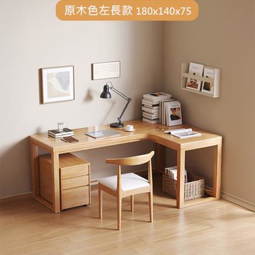 HappyLife 全實木L型轉角書桌 160公分 Y11792