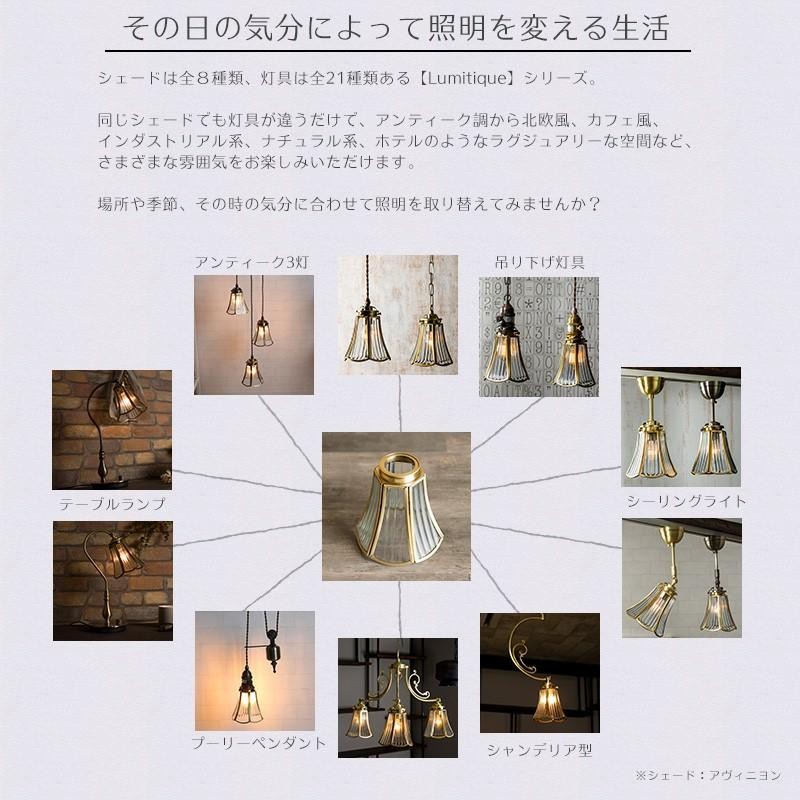 照明器具 おしゃれ ペンダントライト 照明 北欧 LED対応 吊り下げ