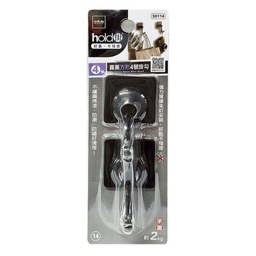 UdiLife 0114 14掛勾 方形4號門後掛勾 免釘可折疊  霧黑色  1入