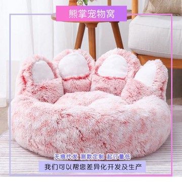 新熊掌寵物窩創意萌趣可愛手掌長毛窩狗窩貓窩保暖四季通用狗窩墊