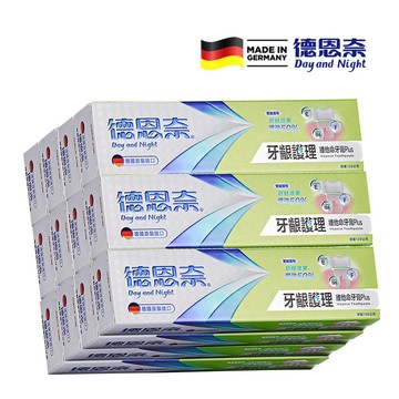 德恩奈 牙齦護理維他命牙膏126g×(6/12)條【居家生活便利購】
