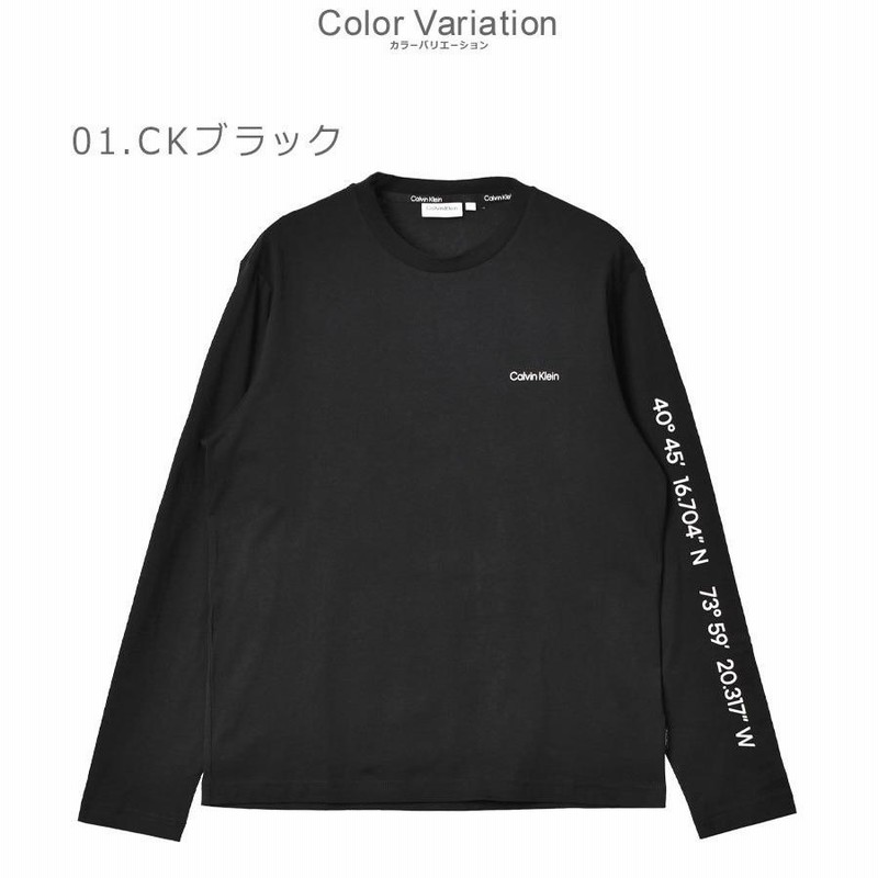 送料無料 カルバンクライン 長袖Tシャツ メンズ ロゴコーディネート ...