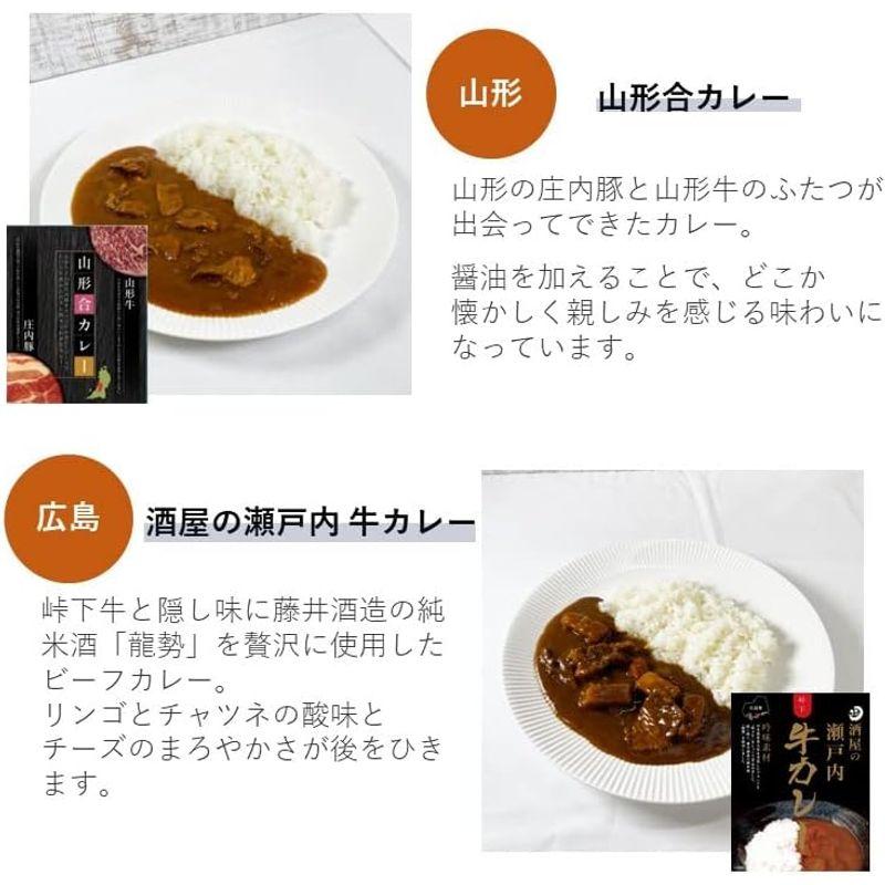 ベル食品工業 レトルトカレー ビーフ 高級 カレー 詰め合わせ 6種類 6食 国産牛 黒毛和牛 ご当地 山形 兵庫 京都 大阪 広島