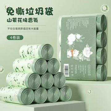 免撕加厚垃圾袋印花家用抽繩廚房手提式山茶花艾草大號特厚塑料袋KJ25
