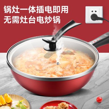 耐磨款電炒鍋家用多功能電炒菜炒鍋一體式電鍋電用不粘鍋宿舍插電