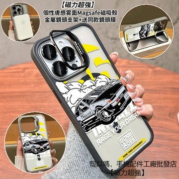 塗鴉頭字文D 隱形鏡頭支架磁吸手機殼 霧面 防摔保護殼 適用iPhone17 16 15 14 13 12 ProMax