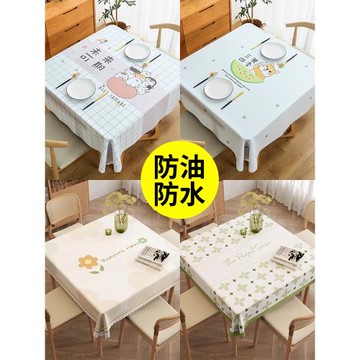 方桌桌布免洗防油防水防燙pvc餐桌墊輕奢高級感書桌墊子茶幾臺布