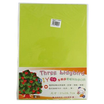 A4書面紙J-1559草綠/150P/22張/包