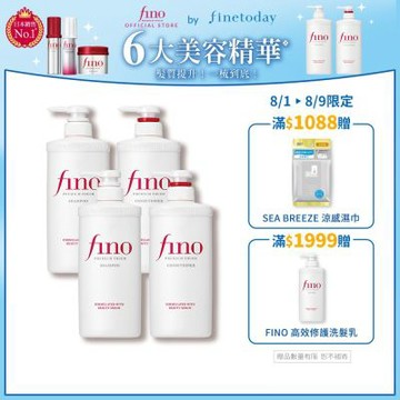Fino 高效滲透修護洗髮乳/潤髮乳 550 ml-任選4入組